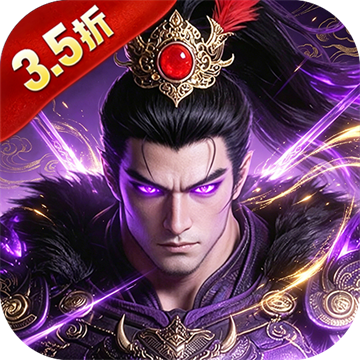 荣耀文明