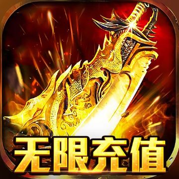 大屠龙