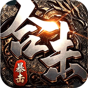剑御龙城