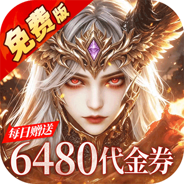 猎魔岛