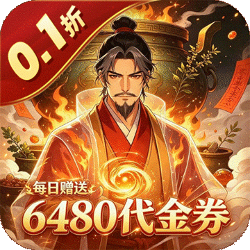 封神策