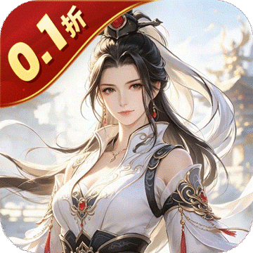 女武神之剑