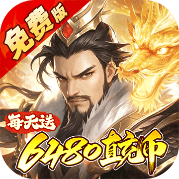 蜀山镇魂曲