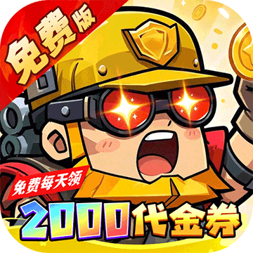 诛神世界
