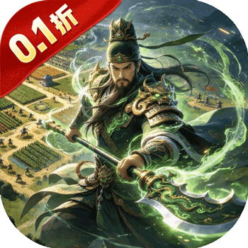 三国将无双