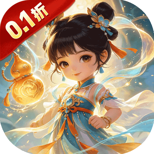 戮天之剑